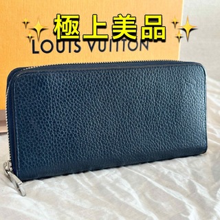 ルイヴィトン(LOUIS VUITTON)のルイヴィトン ジッピーウォレット トリヨン ヴェルティカル 長財布 ブラック 黒(長財布)