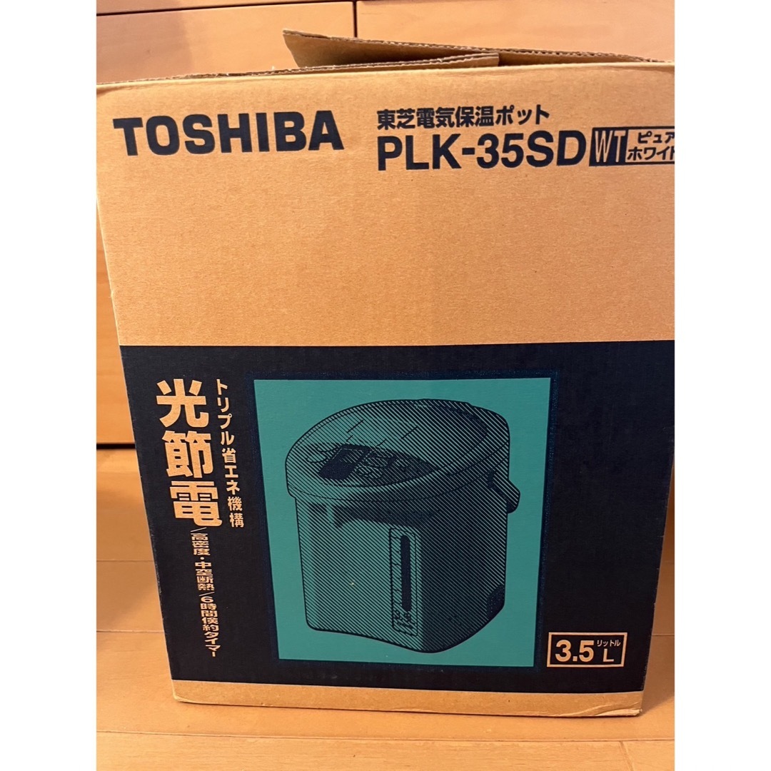 東芝(トウシバ)のTOSHIBA PLK-35SD(WT) スマホ/家電/カメラの生活家電(電気ポット)の商品写真