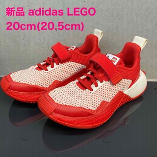 アディダス(adidas)のadidas × LEGO スポーツ Pro 20 子供靴 キッズシューズ(スニーカー)