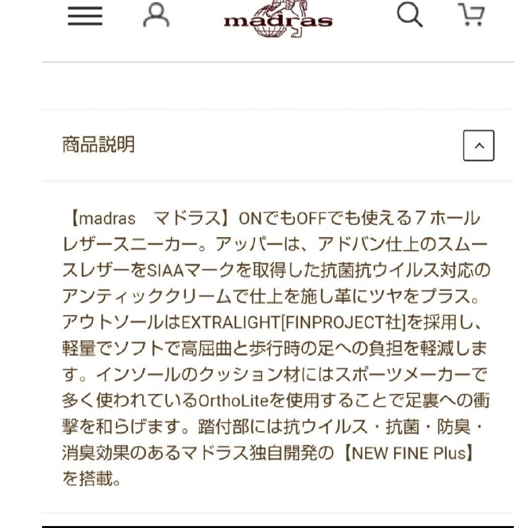 madras(マドラス)の新品25300円☆madras マドラス スエードスニーカー ネイビー 25.5 メンズの靴/シューズ(スニーカー)の商品写真