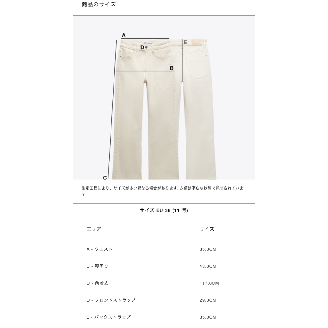 ZARA(ザラ)のZARA 定価¥6590 ワイドデニム ライトブルー レディースのパンツ(デニム/ジーンズ)の商品写真