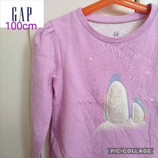 ベビーギャップ(babyGAP)の【 GAP 】ギャップ＊100cm＊もこもこペンギンロンT(Tシャツ/カットソー)