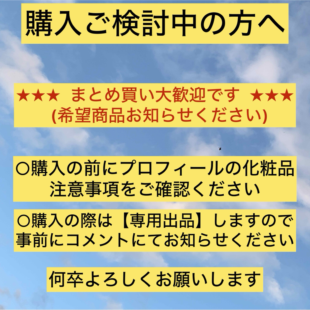 MUJI (無印良品)(ムジルシリョウヒン)の【新品未使用 未開封】無印良品 クリアケア 化粧水 高保湿タイプ コスメ/美容のスキンケア/基礎化粧品(化粧水/ローション)の商品写真