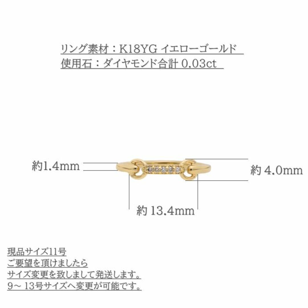 【サイズ直しOK】ダイヤモンドデザインリング 11号 K18YG レディースのアクセサリー(リング(指輪))の商品写真