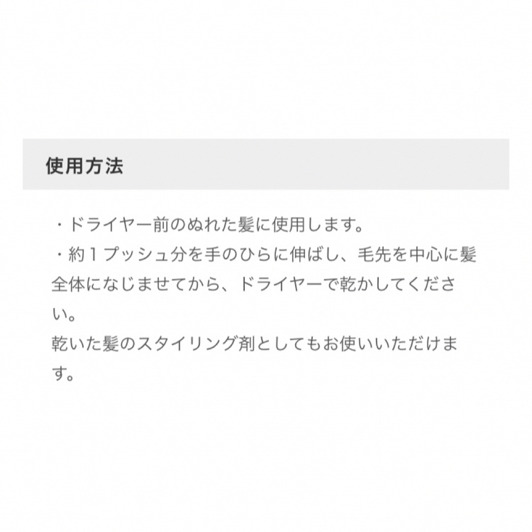 VECUA(ベキュア)の【新品】ハニーロア　ミルクコーター オスマンサス 150mL コスメ/美容のヘアケア/スタイリング(ヘアケア)の商品写真