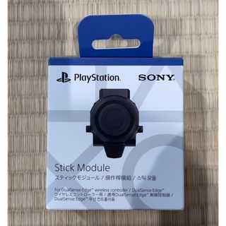 ソニー(SONY)のスティックモジュール(DualSense Edge ワイヤレスコントローラー用)(ゲーム)