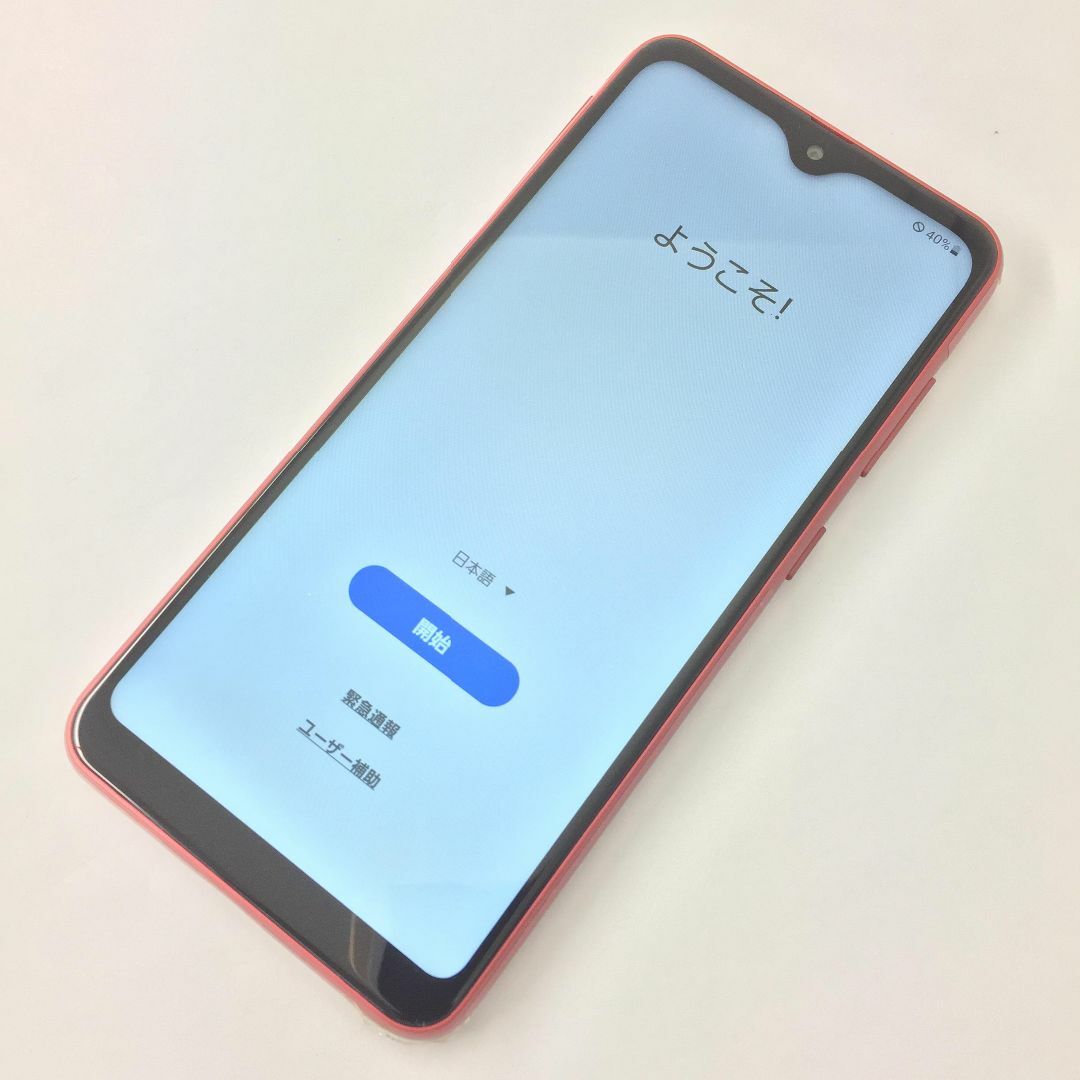 Galaxy(ギャラクシー)の【B】SC-56B/Galaxy A22 5G/355878451950182 スマホ/家電/カメラのスマートフォン/携帯電話(スマートフォン本体)の商品写真