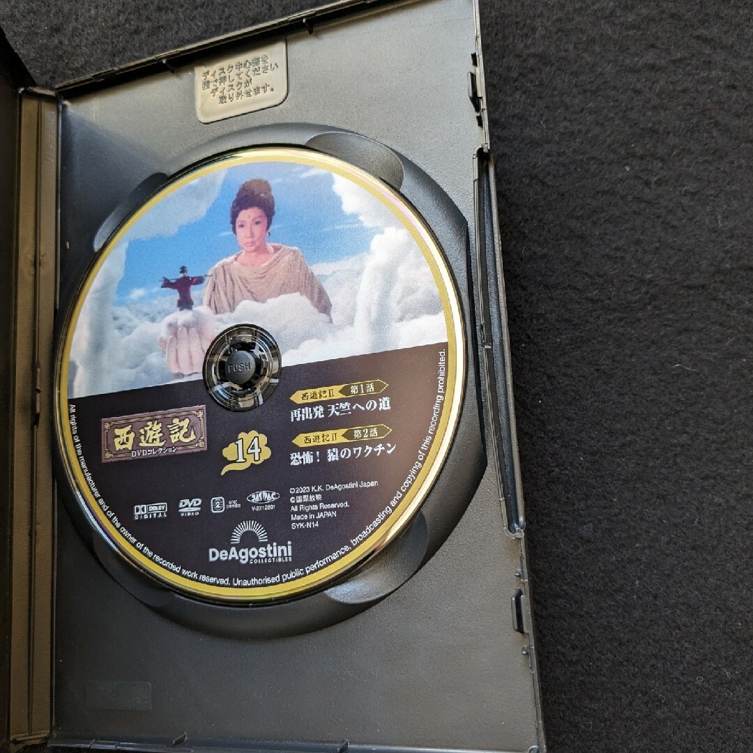 西遊記 全7巻セット DVD レンタル落ち 夏目雅子 堺正章 【オープニング