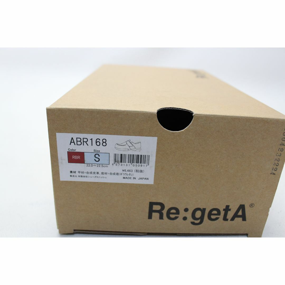 Re:getA(リゲッタ)の新品♪Re:getA リゲッタ ワンベルト ドライビングシューズ(Ｓ)/027 レディースの靴/シューズ(スリッポン/モカシン)の商品写真