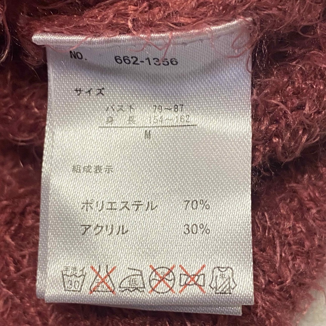 （720）フェザーニット ピンク Mサイズ セーター レディースのトップス(ニット/セーター)の商品写真