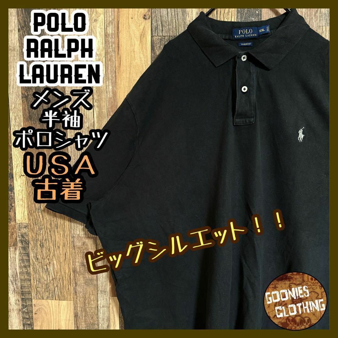ラルフローレン ポロシャツ ブラック ロゴ XXL シャツ メンズ USA古着 | フリマアプリ ラクマ