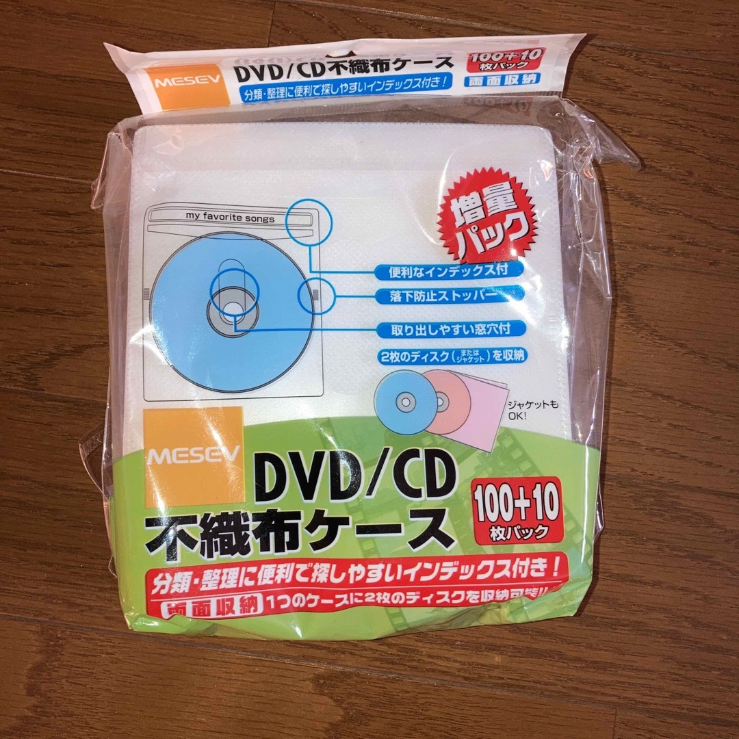 ナカバヤシ タイトル付CD・DVD両面不織布ケース ホワイト DVD-A004- スマホ/家電/カメラのPC/タブレット(その他)の商品写真