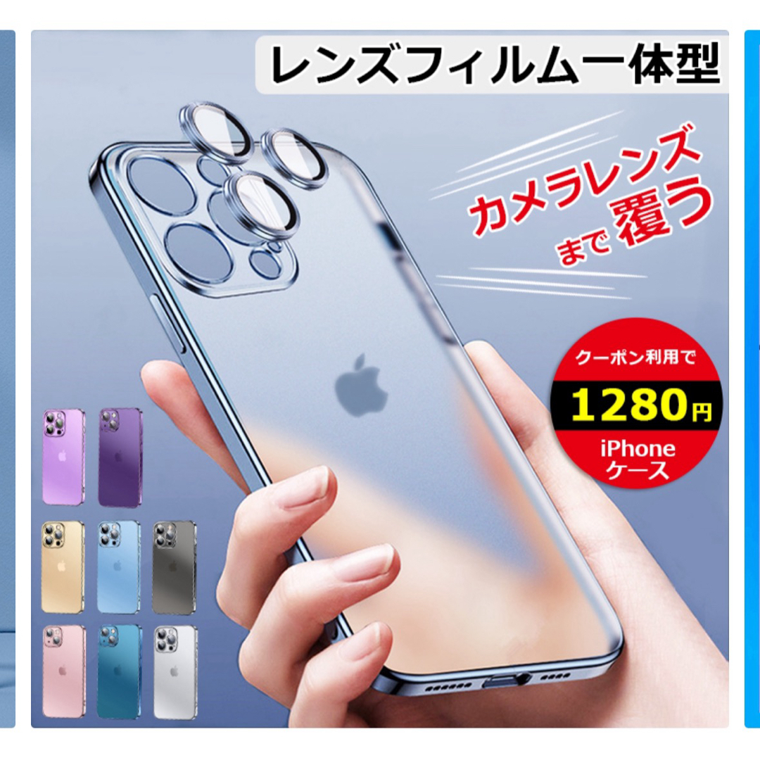 iPhone15 携帯ケース スマホ/家電/カメラのスマホアクセサリー(iPhoneケース)の商品写真