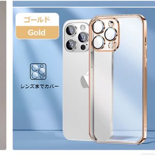 iPhone15 携帯ケース(iPhoneケース)