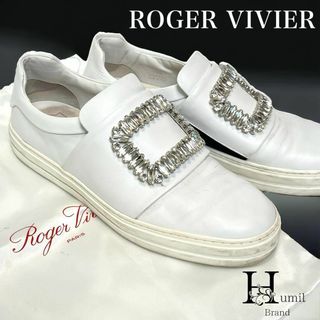 ロジェヴィヴィエ(ROGER VIVIER)の【美品】ロジェヴィヴィエ　ビジュー　スニーカー　白　ホワイト　レザー　スリッポン(スニーカー)