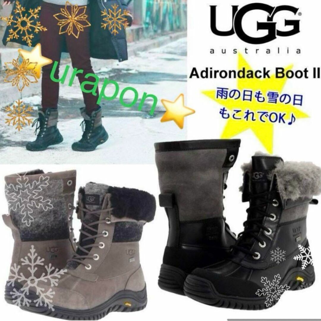 UGG(アグ)のハイクラス✨激暖✨超美品✨23.5⇒22.5厚手～✨UGG✨アディロンダック Ⅱ レディースの靴/シューズ(ブーツ)の商品写真