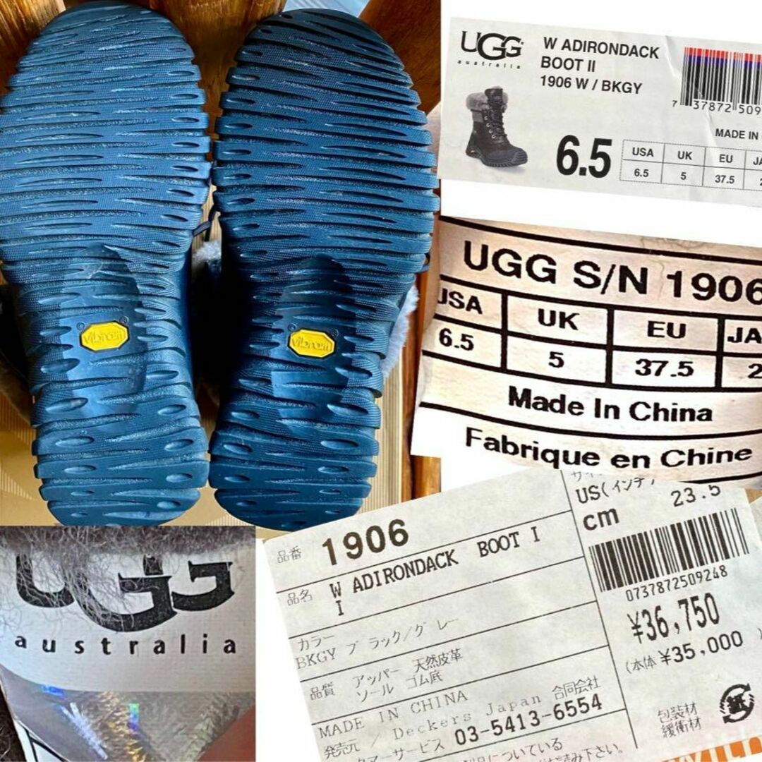 UGG(アグ)のハイクラス✨激暖✨超美品✨23.5⇒22.5厚手～✨UGG✨アディロンダック Ⅱ レディースの靴/シューズ(ブーツ)の商品写真