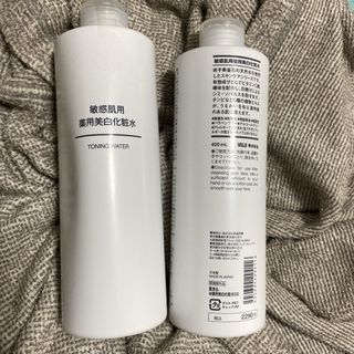 ムジルシリョウヒン(MUJI (無印良品))の【新品未使用 未開封】無印 敏感肌用 薬用美白化粧水 2本(化粧水/ローション)