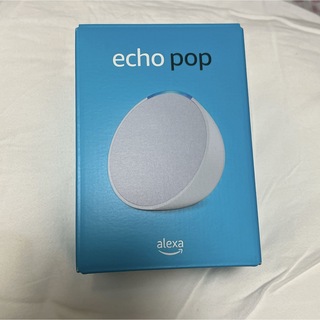 最終値下げ！新品Echo Pop (エコーポップ) - グレーシャーホワイト(スピーカー)