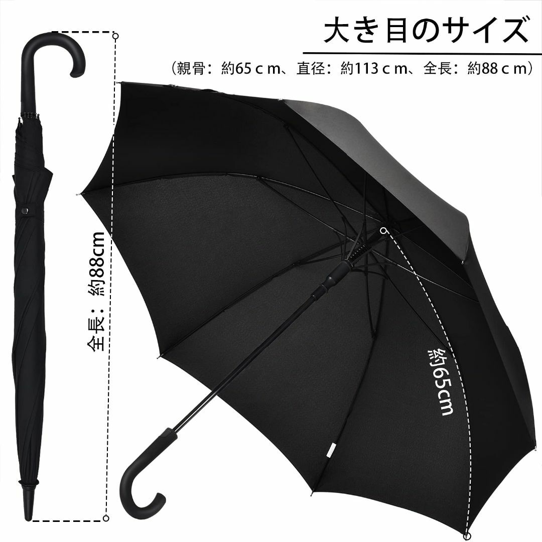【色: 赤骨ブラック】軽量·強風豪雨対策Anntrue 傘 長傘 メンズ レディ