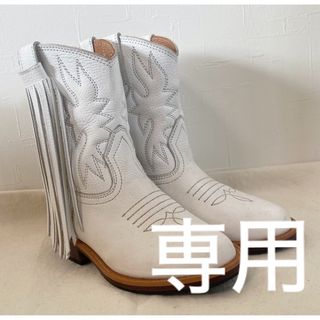 専用！Mikoleon☆Dirt Kickers Boots White☆29(ブーツ)