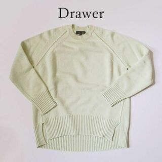 Drawer  ベージュ×白　コットンニットトップス