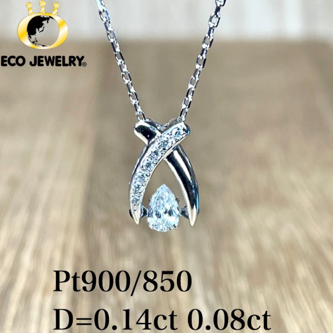 ネックレスPt850 プラチナ ネックレス ペンダント付 ダイヤ 0.13ct