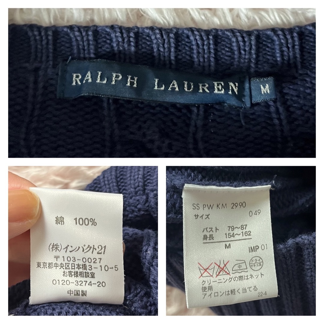 10 ラルフローレン ニット セーター ワンポイント刺繍  ネイビー M