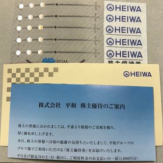 ヘイワ(平和)のHEIWA PGM ゴルフ　株主優待券(ゴルフ場)