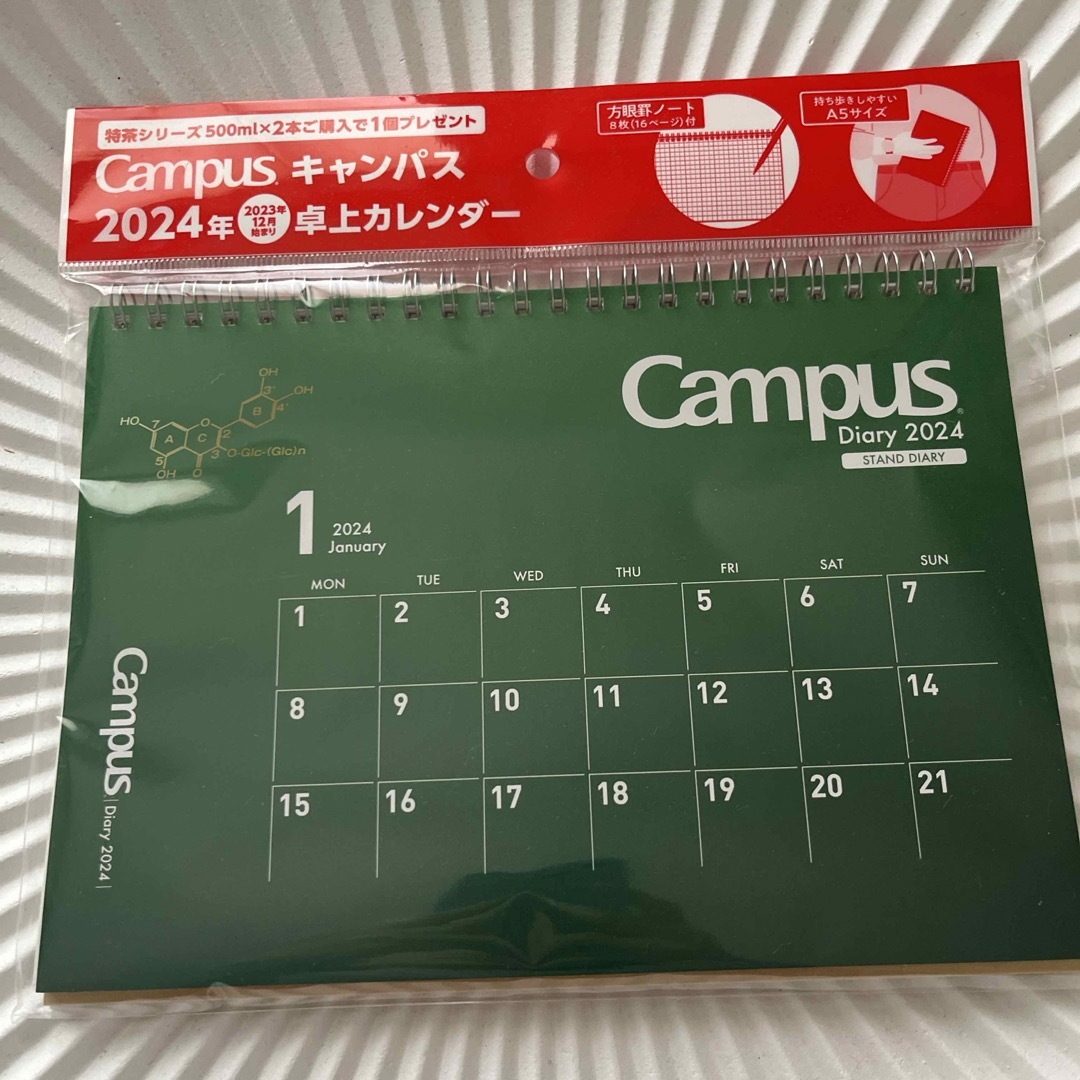 CAMPUS（adidas）(キャンパス)のレアな　キャンパス　非売品　2024カレンダー　卓上　campus 化学式　 インテリア/住まい/日用品の文房具(カレンダー/スケジュール)の商品写真