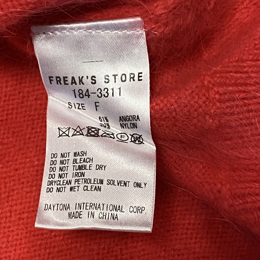 FREAK'S STORE(フリークスストア)の（722） ショッキングピンク ニット Fサイズ セーター レディースのトップス(ニット/セーター)の商品写真