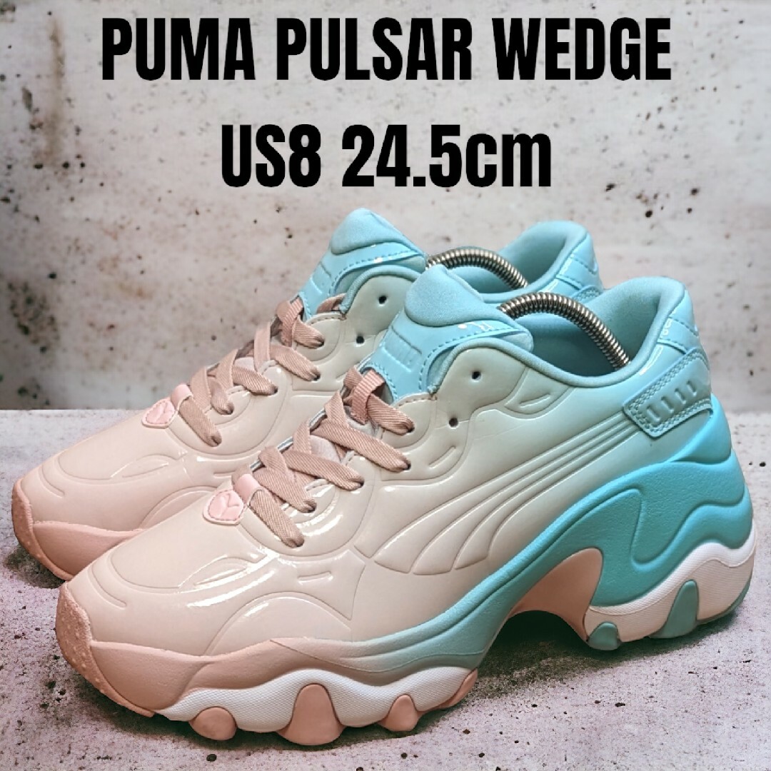 希少 PUMA プーマ パルサーウェッジ ATMOSコラボ 25cm 厚底