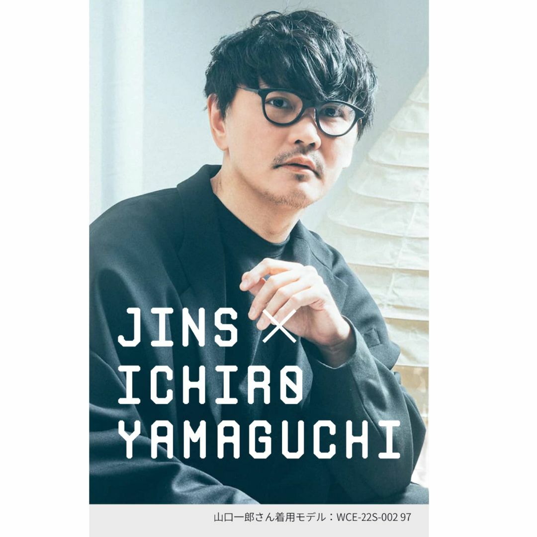 メガネサングラス【新品】JINS × ICHIRO YAMAGUCHI  WCE-22S