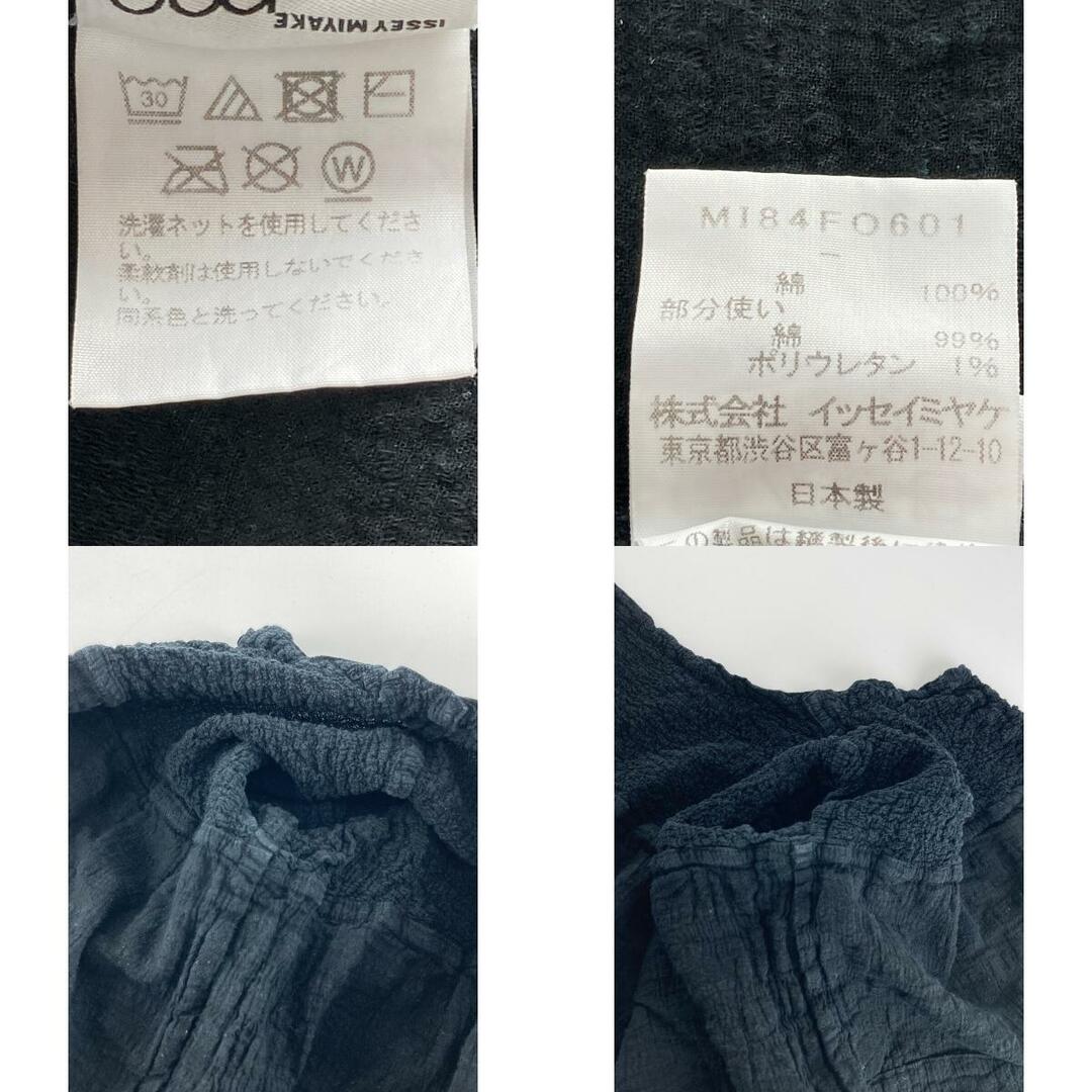 ミーイッセイミヤケ MIB4FO601 コットン シワ加工 ※サイズの記載はございません。 レディースのジャケット/アウター(その他)の商品写真