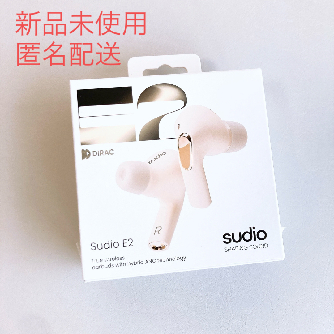 【新品 完売品】Sudio E2 ワイヤレスイヤホン クリーム色108g充電ケース