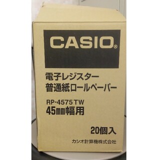 カシオ(CASIO)のカシオ電子レジスター普通紙ロールペーパー45mm幅用19個　RP-4575TW(オフィス用品一般)