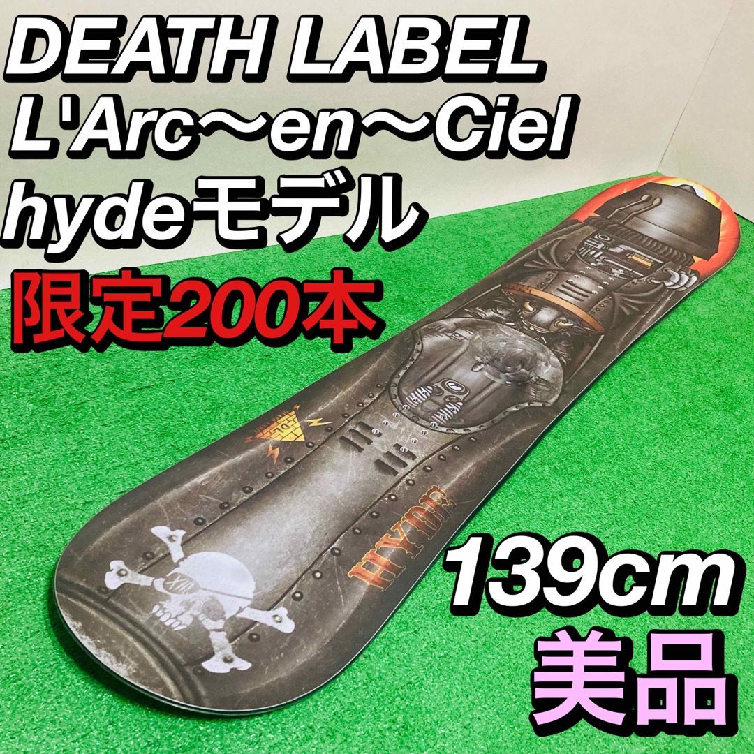 L'Arc～en～Ciel(ラルクアンシエル)の限定200本 美品 デスレーベル ラルクアンシエル ハイド スノーボード スポーツ/アウトドアのスノーボード(ボード)の商品写真