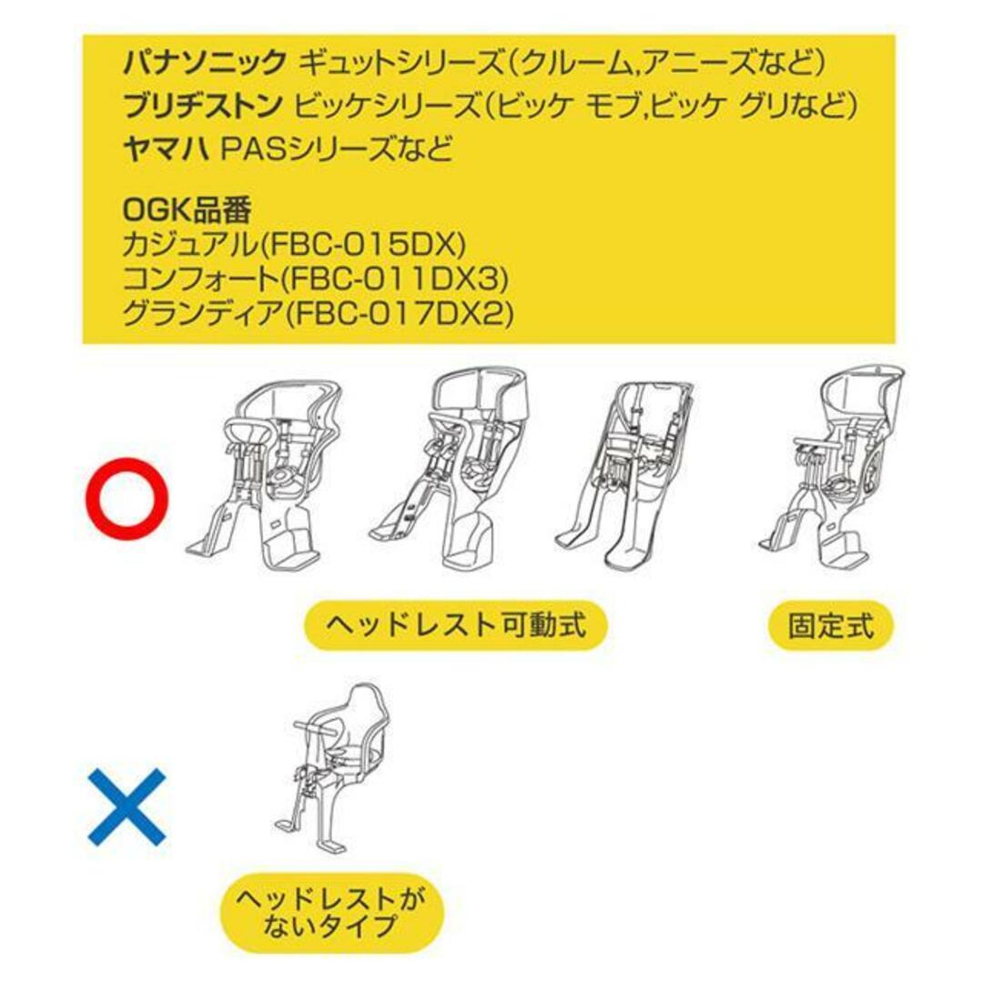 MARUTO あと付けフロントチャイルドシート用レインカバー スポーツ/アウトドアの自転車(その他)の商品写真