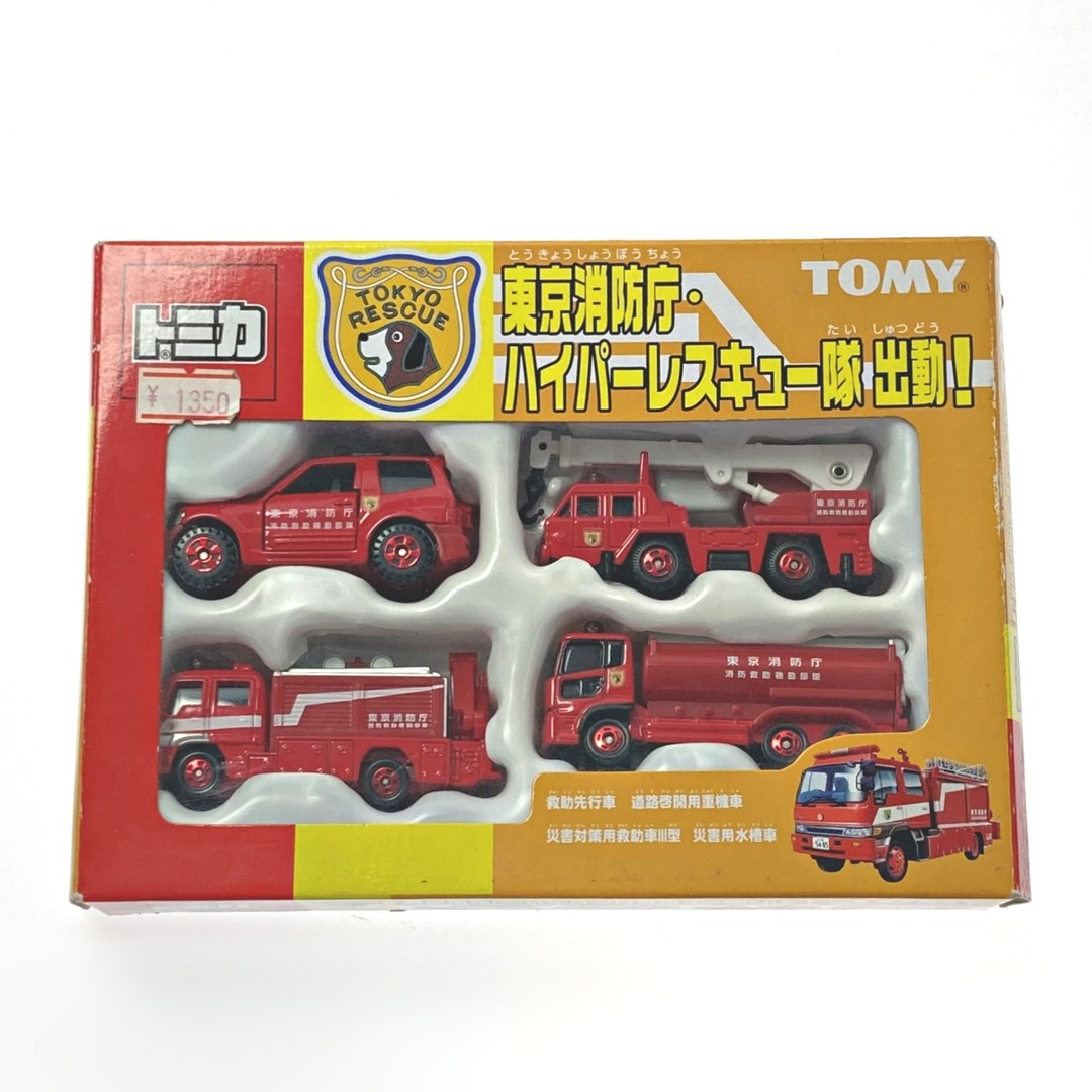 ☆☆ TOMICA トミカ 東京消防庁・ハイパーレスキュー隊出動! 4台セット TOMY トミーおもちゃ/ぬいぐるみ