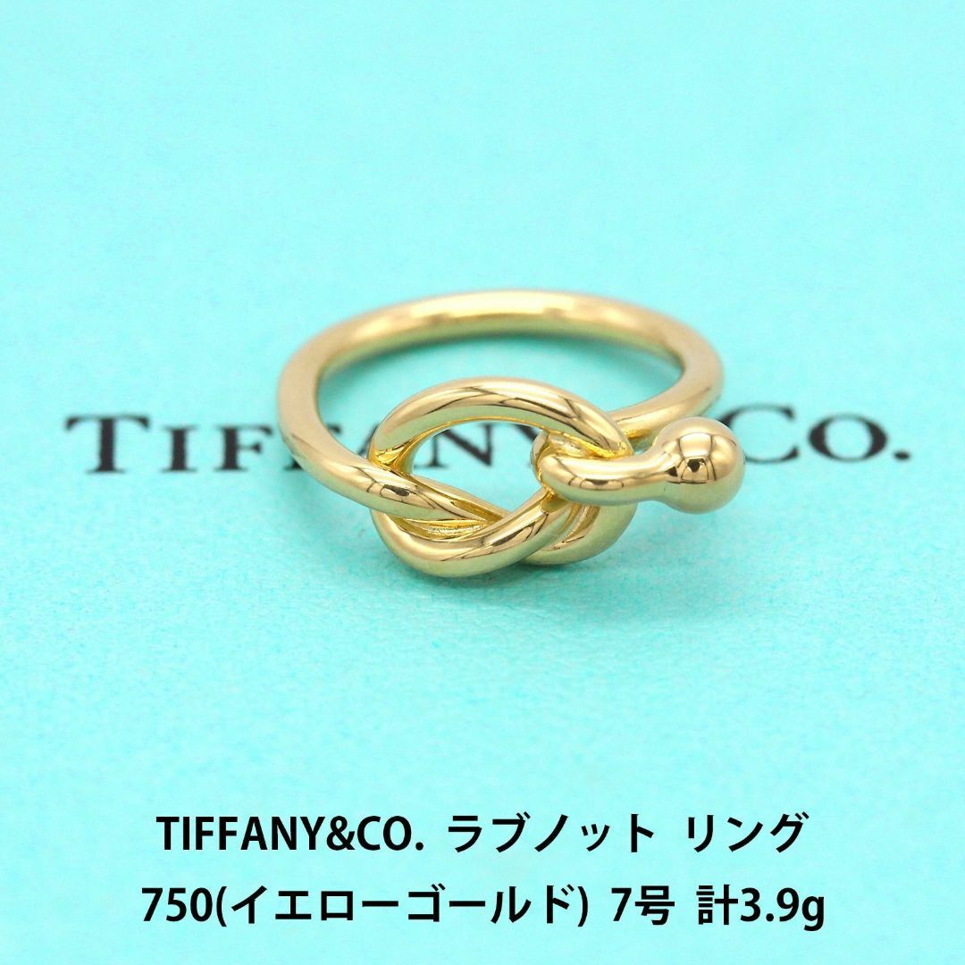 TIFFANY \u0026 Co. ティファニー ラブノッツ リング 指輪Tiffany