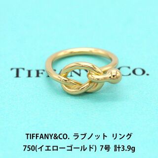 ティファニー(Tiffany & Co.)のティファニー ラブノット 750 リング 7号 指輪 A03827(リング(指輪))
