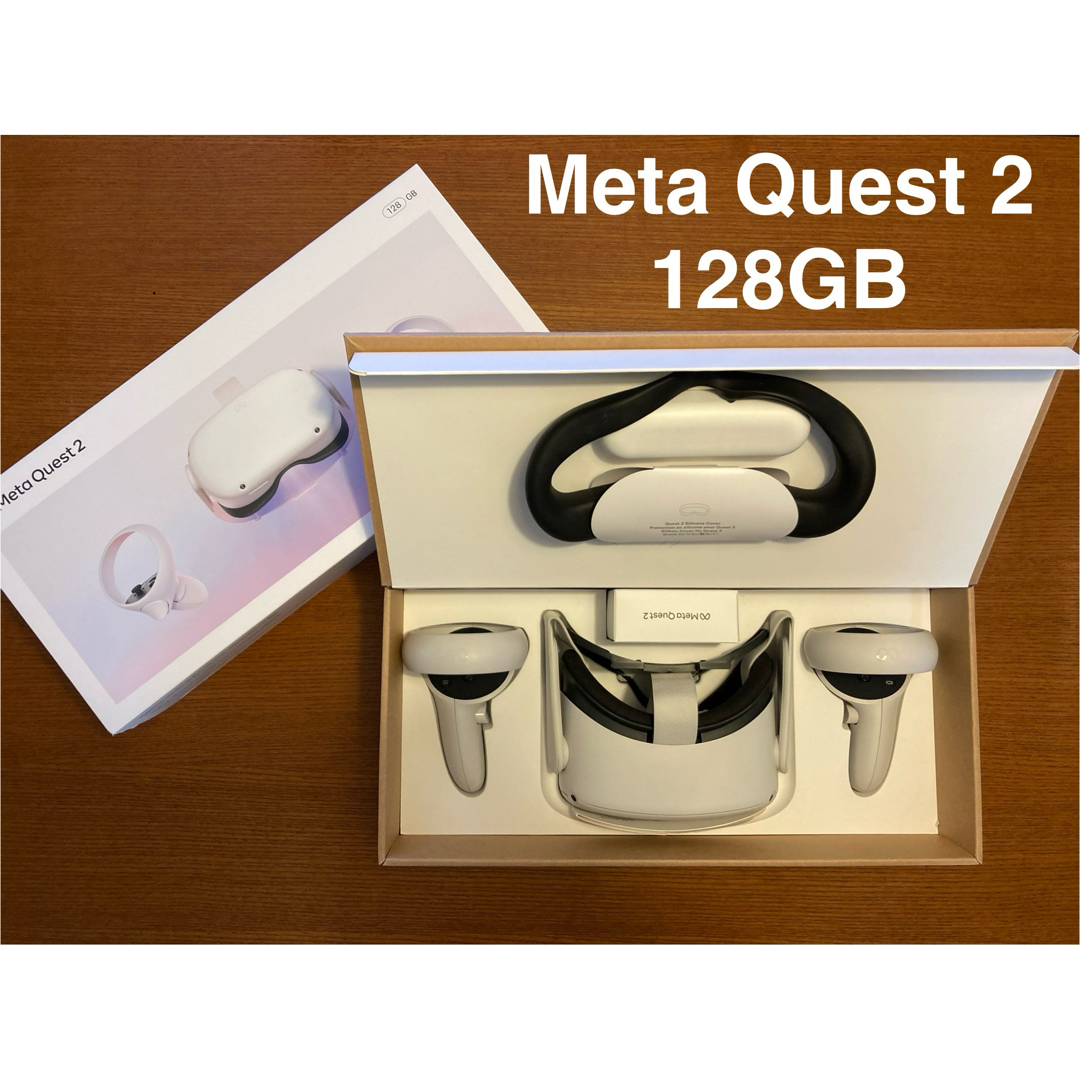 【美品】Meta Quest 2 - 128GB エンタメ/ホビーのゲームソフト/ゲーム機本体(家庭用ゲーム機本体)の商品写真