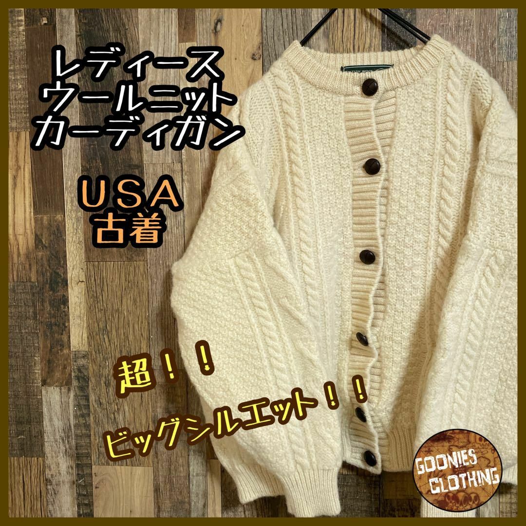 レディース ウール ニット カーディガン 白 XL USA 長袖 アウター