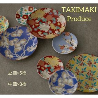 Drawer - 【ゲリラセール】新品未使用 滝沢眞規子 タキマキ 正規品