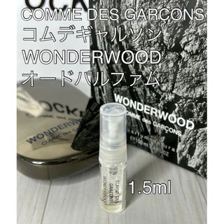 コムデギャルソン(COMME des GARCONS)のコムデギャルソン ワンダーウッド オードパルファム 1.5ml(香水(男性用))