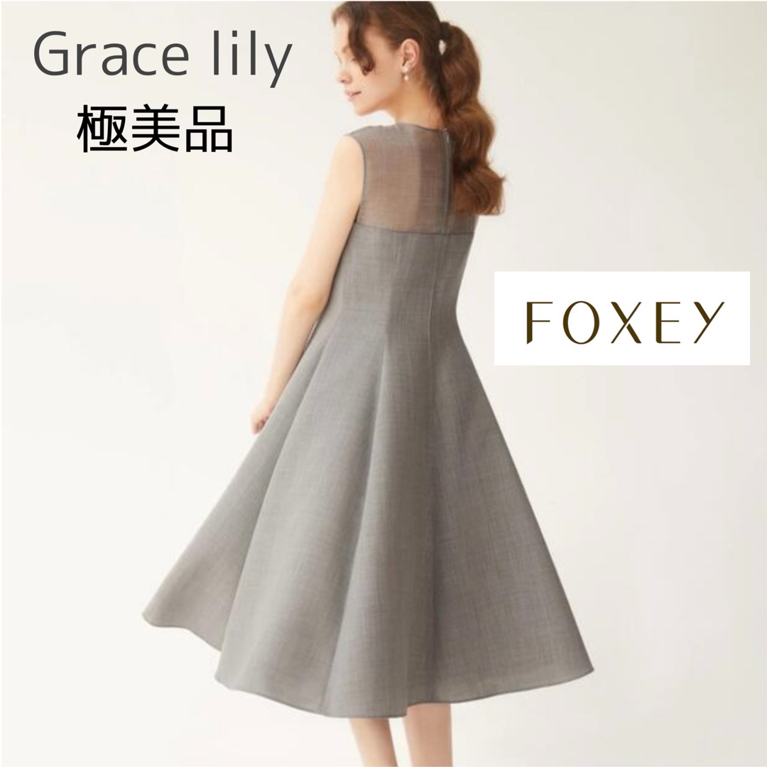 FOXEY - フォクシー Dress ドレス Grace Lily ソフィーグレー 38の通販