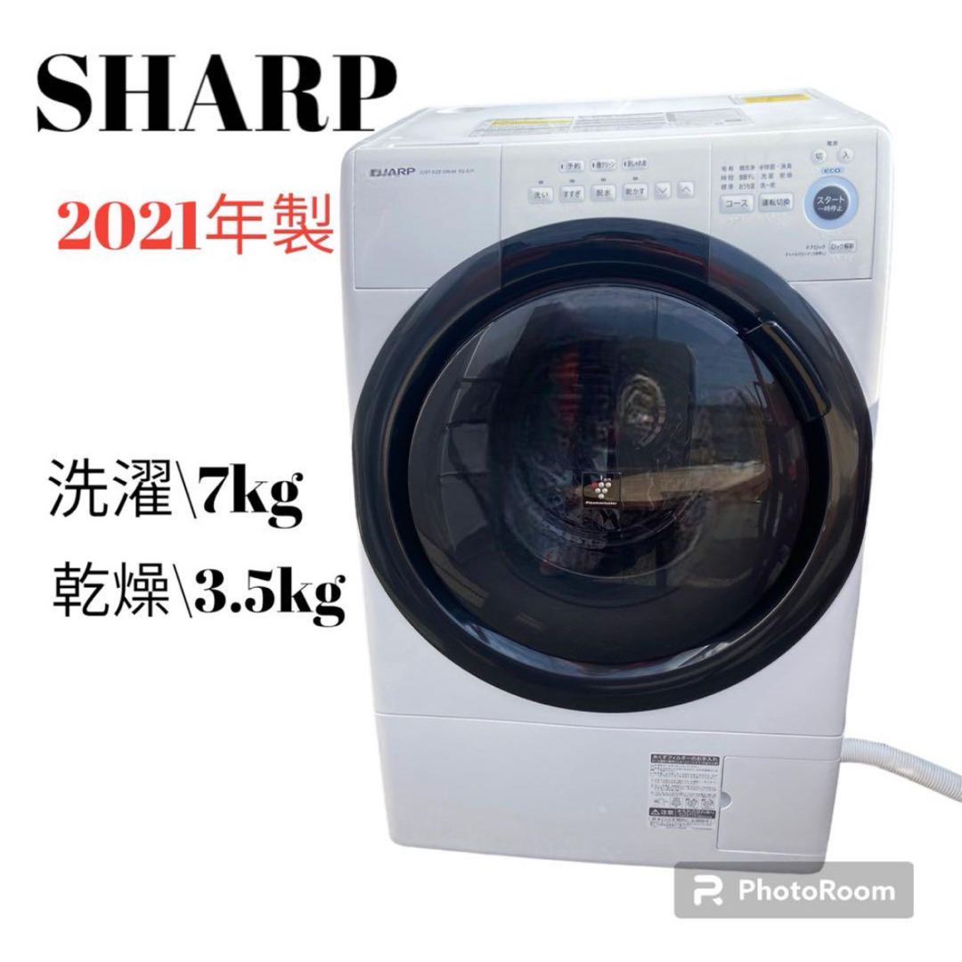 kdn75♦︎SHARP シャープ　ドラム式洗濯機　7kg生活家電