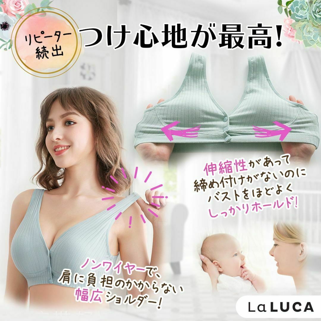 授乳ブラ 2枚セット c056pingre-2mai3XL マタニティブラ キッズ/ベビー/マタニティのマタニティ(マタニティ下着)の商品写真