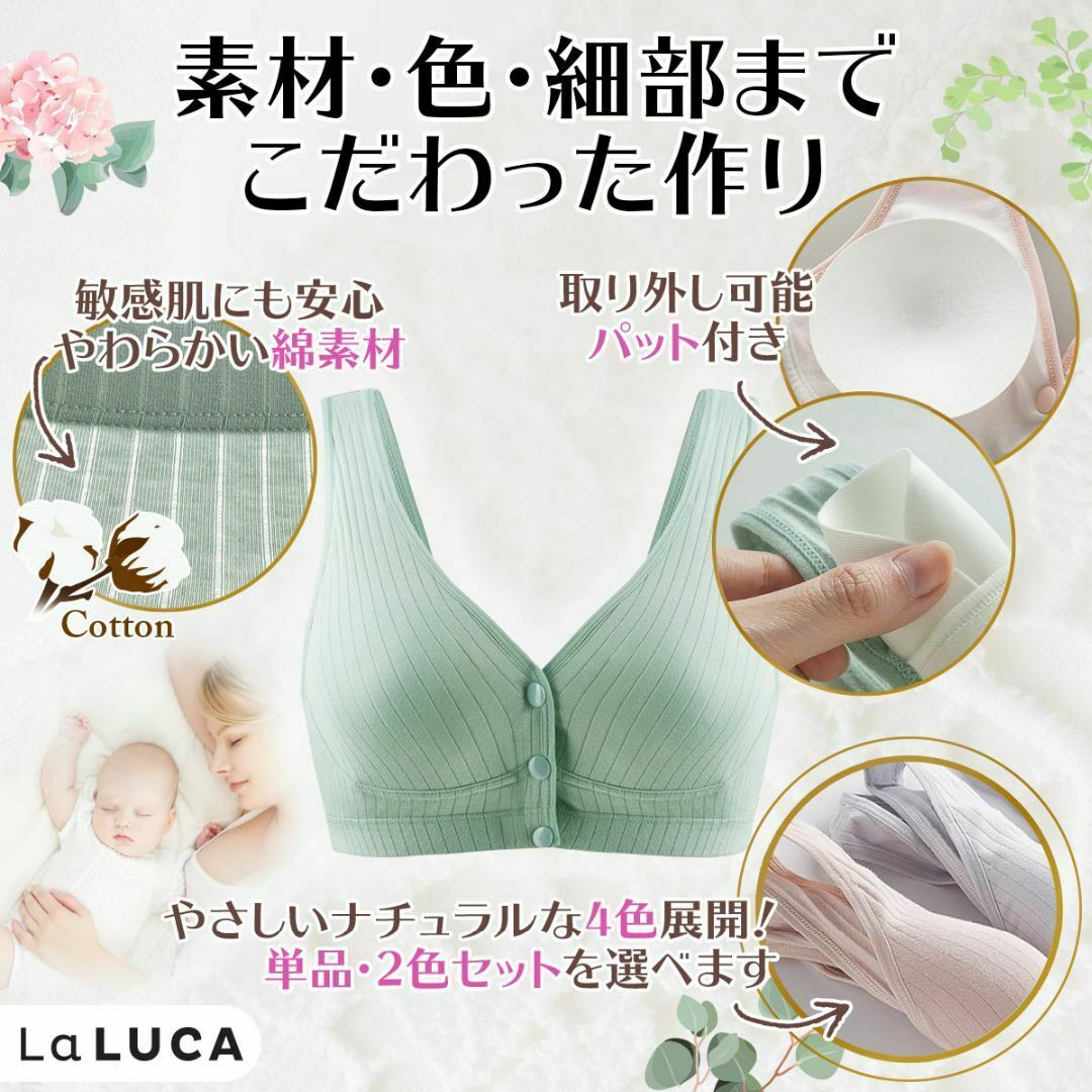 授乳ブラ 2枚セット c056pingre-2mai3XL マタニティブラ キッズ/ベビー/マタニティのマタニティ(マタニティ下着)の商品写真