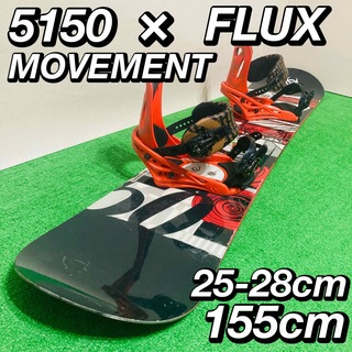 フラックス(FLUX)の大人気 5150 MOVEMENT × FLUX スノーボード 初心者 グラトリ(ボード)